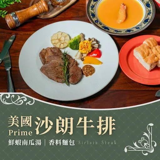 堡壘餐廳乾式熟成牛排
